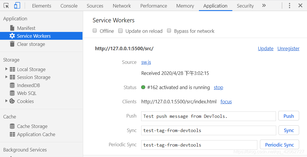 注册 service-worker
